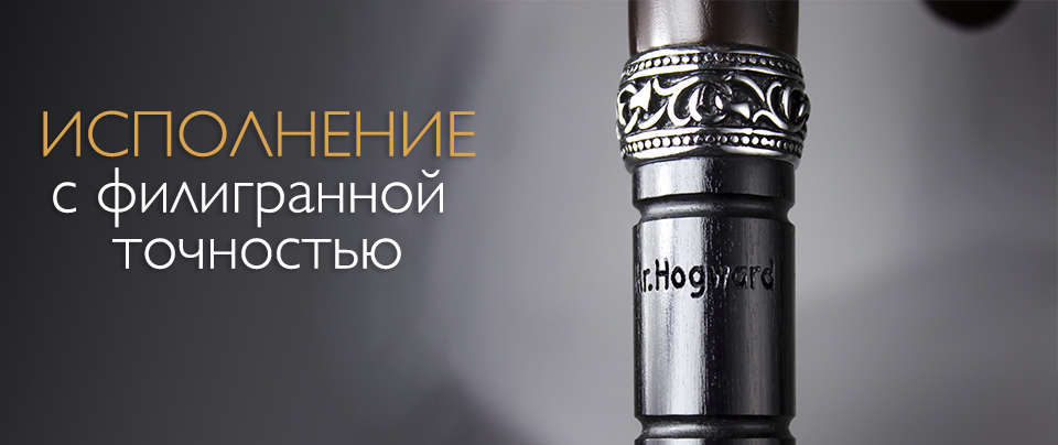 Трость на заказ Ягуар Хеннесси Лакшери