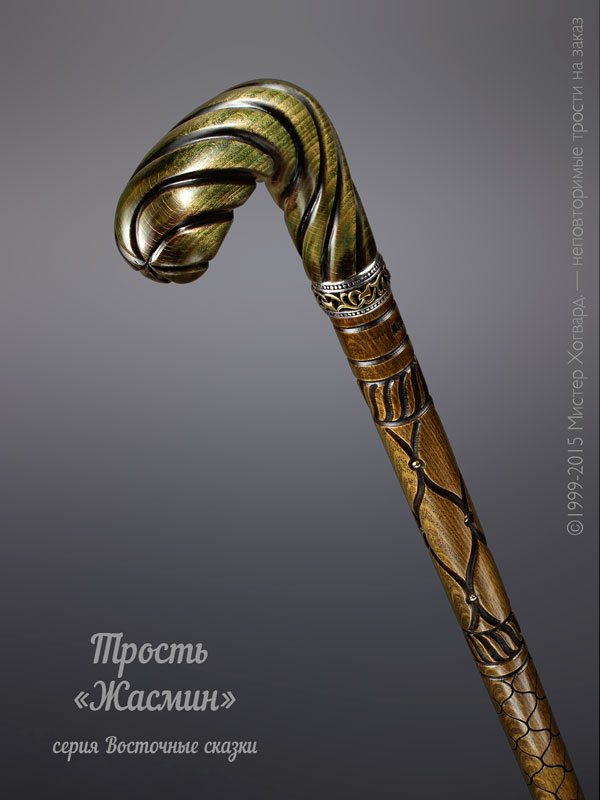 Трость на заказ Жасмин